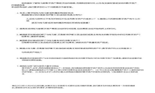 比特币钱包应用推荐及使用指南