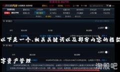 由于篇幅限制，我无法一