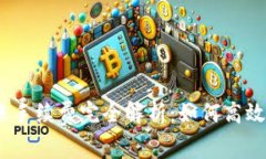 Tokenim 2.0 转账手续费完全