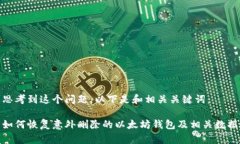 思考到这个问题，以下是