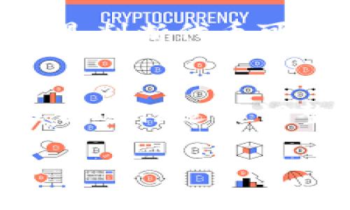 如何理解以太坊钱包中的ATP是什么币？

以太坊, ATP币, 数字货币/guanjianci

在现代数字货币的生态系统中，以太坊因其智能合约和去中心化应用而颇具影响力。然而，许多新用户在进入这个领域时可能会遭遇各种不熟悉的术语和资产，其中 ATP 币便是一个需要了解的概念。在本文中，我们将详细解析以太坊钱包中的 ATP 是什么币，以及它的重要性和相关的知识。

ATP币简介
ATP币，全名为 All-in-One Token，是一种基于以太坊区块链的数字资产。它被视作一种代币，通常用于特定的平台或生态系统中。ATP币不仅可以在交易平台上进行买卖，还可用于项目内的各种功能，如支付手续费、获取权力或投票等。

首先，ATP币的生成涉及到以太坊的智能合约技术，即在代码中规定了其发行的规则和使用的场景。智能合约的优势在于其不可篡改性和自动执行性，使得空投、交易等活动无需中介，而是直接在 blockchain 上完成，从而提高了效率与透明度。

ATP币的应用场景
ATP币的应用场景随着所在项目的发展而变化。但一般来说，ATP币可以用于以下几种应用：
ul
    li支付功能：ATP币可以充当交易对手，尤其是在平台内部。用户可以用 ATP 币支付平台费用、获取服务或购买商品。/li
    li投资与投机：正如大多数数字货币，ATP 币可以在交易所进行买卖。用户可根据市场波动进行投资，获取收益。/li
    li权益凭证：在某些情况下，持有 ATP 币的用户可能会享有项目发展的权益，如投票权或获得特殊服务的优先权。/li
/ul

如何获取ATP币
获取 ATP 币的途径主要有以下几种：
ul
    li交易所购买：用户可以在支持 ATP 币交易的交易所购买。通常需要先拥有以太坊或其他主流币种作为交易对。/li
    li参与初始发行：一些项目可能会进行首次代币发行 (ICO)，用户可以通过购买其他币种获取 ATP 币。/li
    li平台激励：某些平台会设定奖励机制，如参与平台活动或推广业务等，向用户发放 ATP 币。/li
/ul

如何安全管理ATP币
在持有 ATP 币时，确保资产安全至关重要。以下是一些有用的建议：
ul
    li选择可靠的钱包：用户应选择知名的钱包应用程序，具有良好的用户反馈和安全标准。硬件钱包通常被认为是更安全的选择。/li
    li定期备份：用户应定期备份其钱包数据，以防丢失或盗窃。备份的数据应存放在安全的地方，防止被他人获取。/li
    li启用双重身份验证：在可用的情况下，为钱包和交易所账户启用双重身份验证，增加安全性。/li
/ul

可能相关的问题

1. ATP币的市场行情如何？
ATP 币的市场行情受到多种因素的影响，如市场情绪、项目进展及外部经济环境。用户可以通过各大交易所或市场分析工具获取 ATP 币的实时价格、交易量以及相关指标。分析市场行情需要具备一定的K线图与技术分析的知识，了解市场的基本面、技术面信息，有助于用户做出更明智的投资决策。此外，需要时常关注项目方的更新，例如技术开发和市场推广等动态，以及相关的行业新闻，同样也会对 ATP 币的价格产生影响。投机与投资者在判断市场行情时，应结合自身风险承受能力，不可盲目跟风。

2. 如何在以太坊上创建自己的代币？
在以太坊上创建自己的代币通常涉及使用Ethereum的智能合约。用户需要一定的编程知识（特别是 Solidity 语言），并可以借助现有的模板和工具。一项基本的流程为：首先，定义代币的名称、符号、初始供应量等基本属性。接着，通过合约代码实现代币参数，并在以太坊网络中进行部署。完成部署后，代币就可以在以太坊网络上进行交易和使用。在创建代币的过程中，必须遵循以太坊的标准，如 ERC-20，这是以太坊社区广泛认同的代币标准。这样可以确保代币与其他项目实现互操作性。

3. ATP币与其他代币的区别是什么？
ATP 币与其他代币的主要区别体现在功能和应用场景上。虽然 ATP 可能是基于以太坊的 ERC-20 标准，但其背后的项目、用途和市场定位可能大相径庭。例如，有些代币专注于去中心化金融(DeFi)的应用，而 ATP 可能在其项目内有更独特的业务模型。同时，各代币的供求关系、技术支持和使用基础也会有显著差别。这使得ATP 币的价值和前景会受不同因素的影响。此外，代币之间的竞争及市场的接受程度也会导致它们在市场中的表现有着显著的不一样。

4. 如何判断ATP币的可信度？
判断一个代币的可信度需要综合多方面的信息。首先，可以参考项目团队的背景，包括开发者的技术能力、过去的项目经验和在行业内的声誉。其次，可以评估项目的白皮书，了解其愿景、商用逻辑、技术架构等。此外，受众的反馈和社区支持的活跃度也是判断代币可信度的重要因素，活跃的社群表明用户对项目的热情及信任。项目的合作伙伴以及通过审计和合规性的认证也是能帮助判断其可信度的指标。需要注意的是，市场上存在许多流行的骗局，因此用户在买卖 ATP 币时要保持谨慎，确保已做了充分研究。

5. 投资ATP币需要注意什么？
投资 ATP 币时，用户需注意市场波动性和风险控制。数字货币市场的投机性较高，因此不应投入超过自己承受能力的资金。在投资前，需要进行全面的市场分析，理解代币背后的项目及其长远发展潜力。此外，用户应保持对市场行情的敏感，对投资组合进行适时调整。建议在投资时坚持分散投资原则，以降低风险。同时，保持更新与项目相关的最新动态与市场变化同样重要，以便及时作出调整与决策。

通过对以太坊钱包中的 ATP 币的了解，用户可以更好地融入数字货币世界，掌握相关知识，提高投资经验，做好资产管理。希望本文为广大用户提供了有价值的信息与指导。