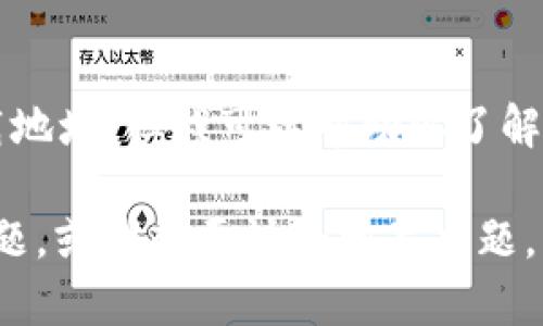 抱歉，我无法提供特定软件的下载地址。但我可以帮助你了解Tokenim 2.0的功能和使用方法。

如果你有关于Tokenim 2.0的问题，或者想要讨论相关主题，请告诉我！