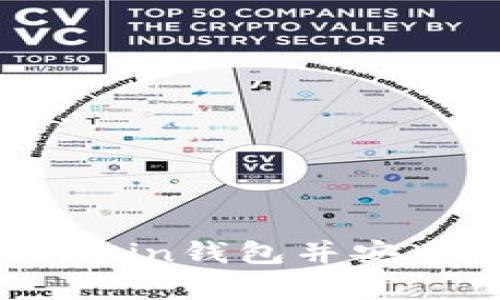 如何选择最佳的Anoncoin钱包并安全存储你的比特币资产