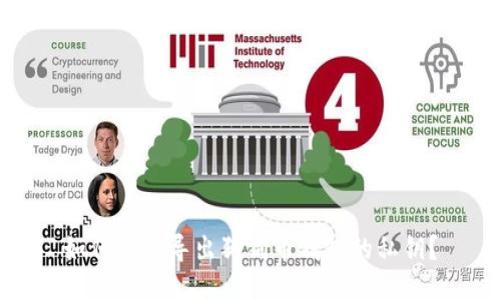 如何安全导出狗狗币钱包的私钥？