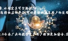 《Tokenim 2.0对Bitpie的回应与