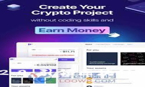 建议：  
链克进Tokenim 2.0：引领区块链数字资产的新征程