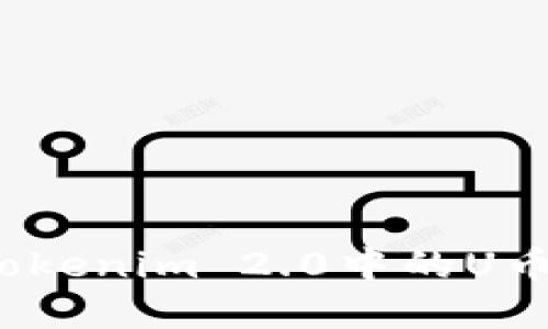 如何解决Tokenim 2.0中的U币转账问题？